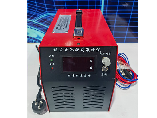 動(dòng)力電池強(qiáng)制充電激活儀１